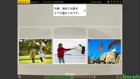 Learn Japanese with me (Rosetta Stone) Part 136