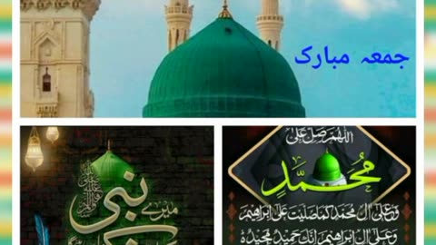 12 rabi Ul awal 1445