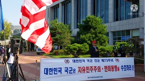 #FreedomRally#73rdKoreanArmedForcesDay#SolidKoreaUSAlliance#GodBlessAmerica#SaveAmerica#DrumMarch#민총