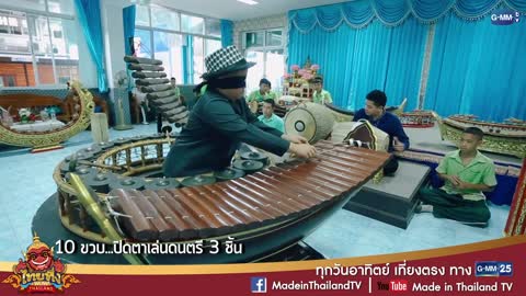 Boy only 10 years Close eyes playing Thai classical music