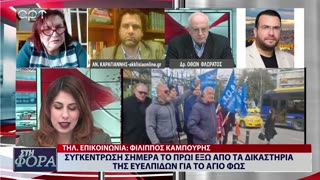 ΣΤΗ ΦΟΡΑ ΜΕΡΟΣ 1 20/03/24