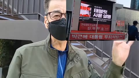 20210419_V3_S02(MNcIKGguKn0)강남역에 새롭게 보이는 집회에 대하여 한말씀