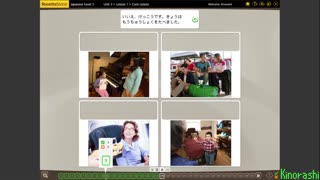 Learn Japanese with me (Rosetta Stone) Part 179