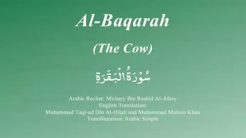 2. Surah Al Baqara - by Mishary Al Afasy