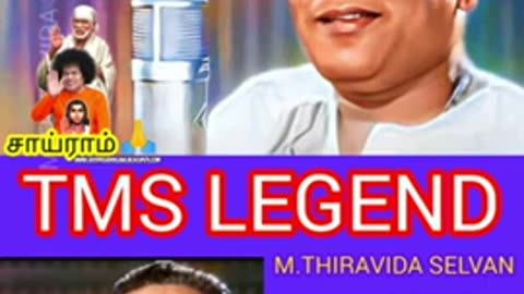 T M SOUNDARARAJAN LEGEND & VOL 7926