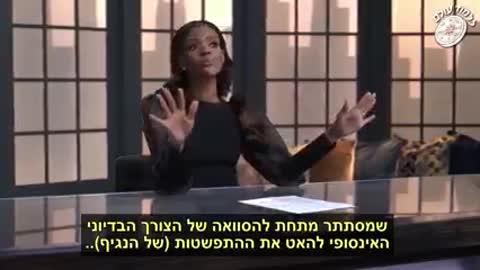 ניתוח נוקב של הפרשנית הפוליטית האמריקאית - קנדיס אוונס על זוועות הדיכוי באוסטרליה.