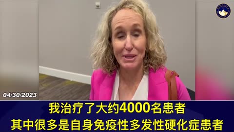 “一場神經問題的海嘯正在發生”！4000多名“自身免疫性多發性硬化症MS”，原本病情皆是穩定狀態，卻在2021年後開始惡化！其中絕大多數病患都是接受醫師建議，接種了新冠疫苗實驗針劑！