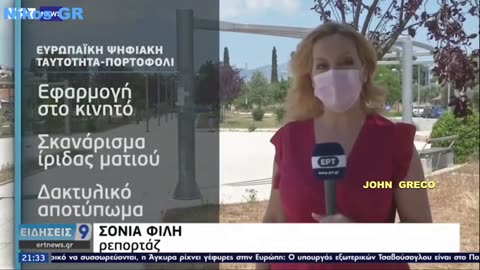 π.Σαββας Αχιλλεως... για ΧΑΡΑΓΜΑ(ΤΑΥΤΟΤΗΤΕΣ) και ΤΕΧΝΗΤΗ ΝΟΗΜΟΣΥΝΗ !!!