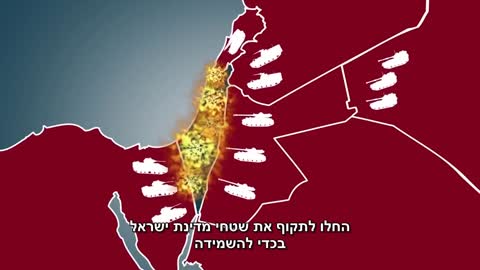 an expert about the middle east explain Israel and palestinian conflict