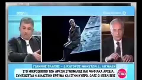 ΠΟΙΟΣ ΕΦΑΓΕ ΤΟΝ ΚΑΡΑΙΒΑΖ.. ΟΠΟΙΟΣ ΕΒΓΑΛΕ ΤΟΝ ΛΙΓΝΑΔΗ