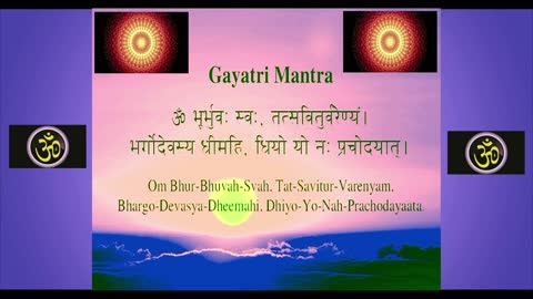 Gayatri Mantra with Lyrics
