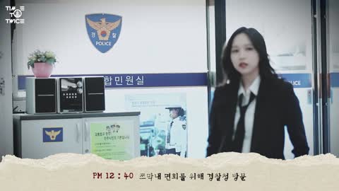 TWICE REALITY "TIME TO TWICE" Crime Scene Season 2 EP.02