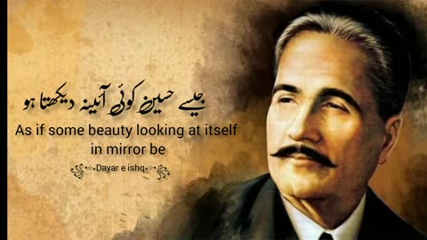 Allama Iqbal Poetry Status ✨ Urdu Poetry ✨ Deep Lines