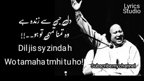 ho karam ki nazar chisht ke tajwar nusrat fateh ali khan khwaja qawwali_