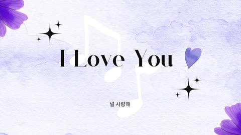 l Love You (널 사랑해) | Feel Relax & Sleep | Slowed+Reverb | Lofi Vibes