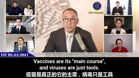 What the CCP Wants the Most Is the U.S. To Complete the #Vaccination Of the #US #Military ! 🇺🇸 💉