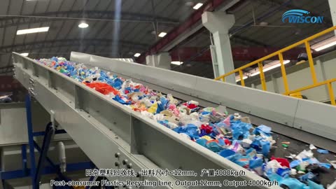 PP PE Recycling System