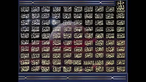 99 names of Allah(swt)