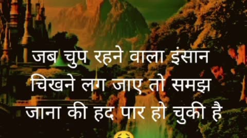 Powerful motivational quotes in Hindi