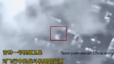 Chinese video satellite Jilin-1 recorded the flight of an American F-22 fighter jet