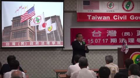 為什麼台灣人不是中國人？(Why are Taiwanese not Chinese?)