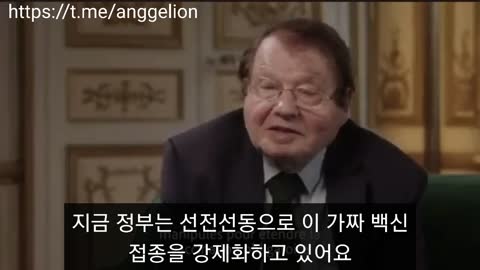 [자막] Luc Montagnier 뤽 몽타니에 박사 추모 영상