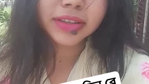 তারাতারি হামাক ফলো করে দেও😁