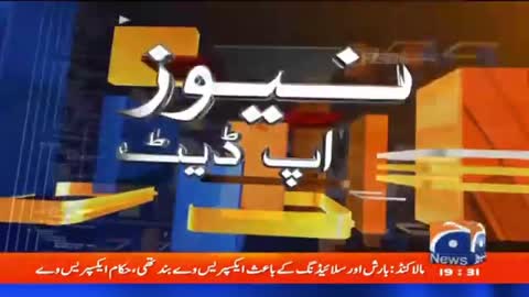 Geo News Updates 7_30 PM - Sharjeel Memon _ 30 August 2022