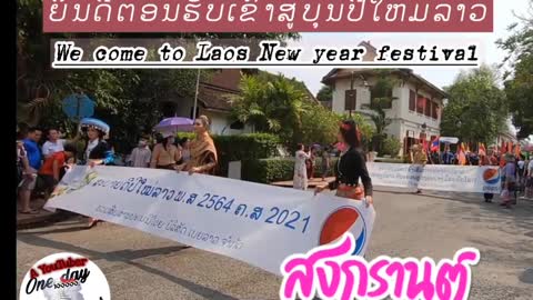 KNOW WELL WITH LAOS NEW YEAR