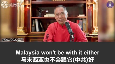 3 August 2022 - Billionaire Predicts Singapore Will Cut Ties With China