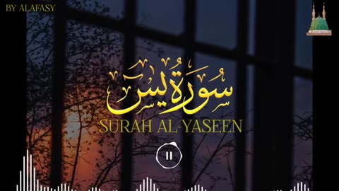 Surah Yaseen (Yasin) | Audio | Surah Yaseen tilawat | By Alafasy