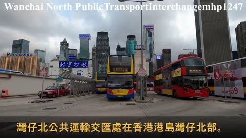 灣仔北公共運輸交匯處 Wan Chai North Public Transport Interchange, mhp1247, Mar 2021