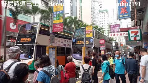 灣仔軒尼詩道巴士站 Wanchai Hennessy Road Bus Stop