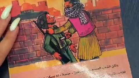 This is a children's book popular in Gaza.