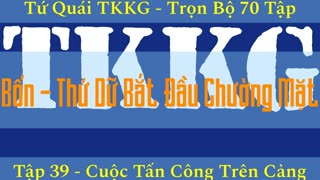 Tứ Quái TKKG ♦ Trọn Bộ 70 Tập ♦ Tập 39 - Cuộc Tấn Công Trên Cảng ♦ Sách Nói ♦ Minh Nguyệt Đọc