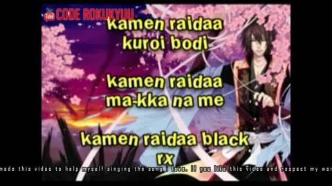 KR Black RX Ost - Karaoke Instrumental with Romaji Lyrics for Kamen Rider Black RX