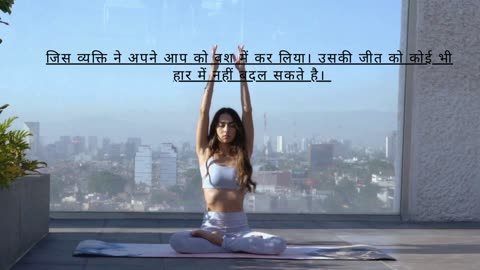 Yoga Day