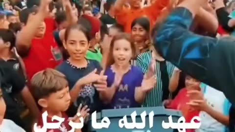 PALESTINIAN CHILDREN TELLING THE WORLD THEY ARE NOT LEAVING PALESTINE