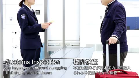 空港の税関検査 - This is what JAPAN CUSTOMS do - Customs Inspection at the airport