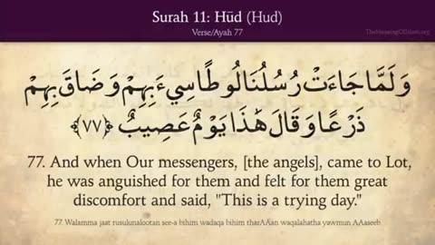 Quran: 11. Surat Hud (Prophet Hud) Part No 03: Arabic to English Translation HD