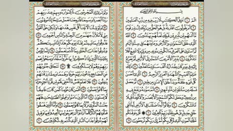 Surat As-Sajdah - Mishary Rashed Alafasy