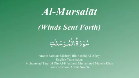 77. Surah Al Mursalat - by Mishary Al Afasy