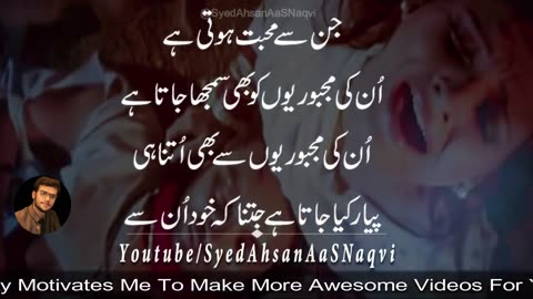 2line urdu shayari sad two line urdu poetry urdu shayari 2 line poetry in urdu Syed Ahsan AaS