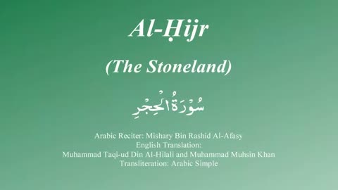 15. Surah Al Hijr - by Mishary Al Afasy