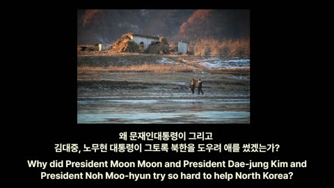 KQstory483-북한은 우리 핏줄이고 북한은 우리나라여야 분명하다!