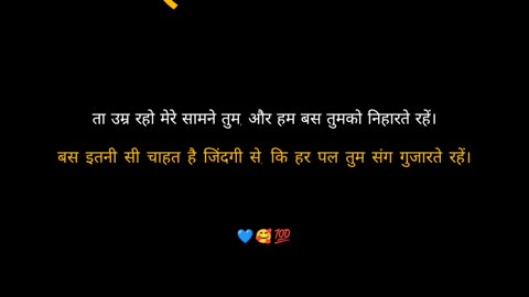 हर पल।💯🥰💙 @shabadvaani #Shabadvaani #jagjeetthakur beautiful black lines