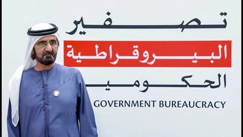 UAE announces 'Zero Bureaucracy Programme'
