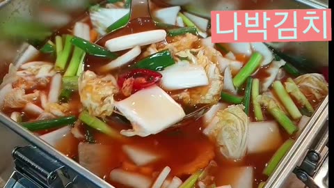 nabak kimchi #