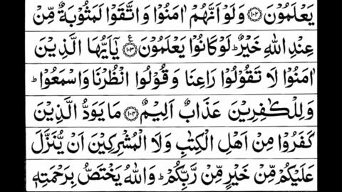 Quran 1 para «part 47» Para 1 Full | Sheikh Mishary Rashid Al-Afasy With Arabic Text (HD)