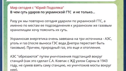 Юрий Подоляка — новости на (29.03.24): бои западнее Авдеевки и около Часова Яра.